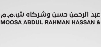 مجموعة موسى عبدالرحمن حسن وشركاه تعلن وظيفة شاغرة