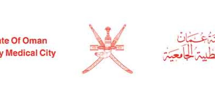 المدينة الطبية الجامعية تعلن وظائف شاغرة