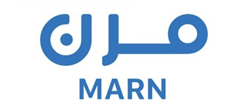 شركة مَرِن تعلن فرص تدريبية