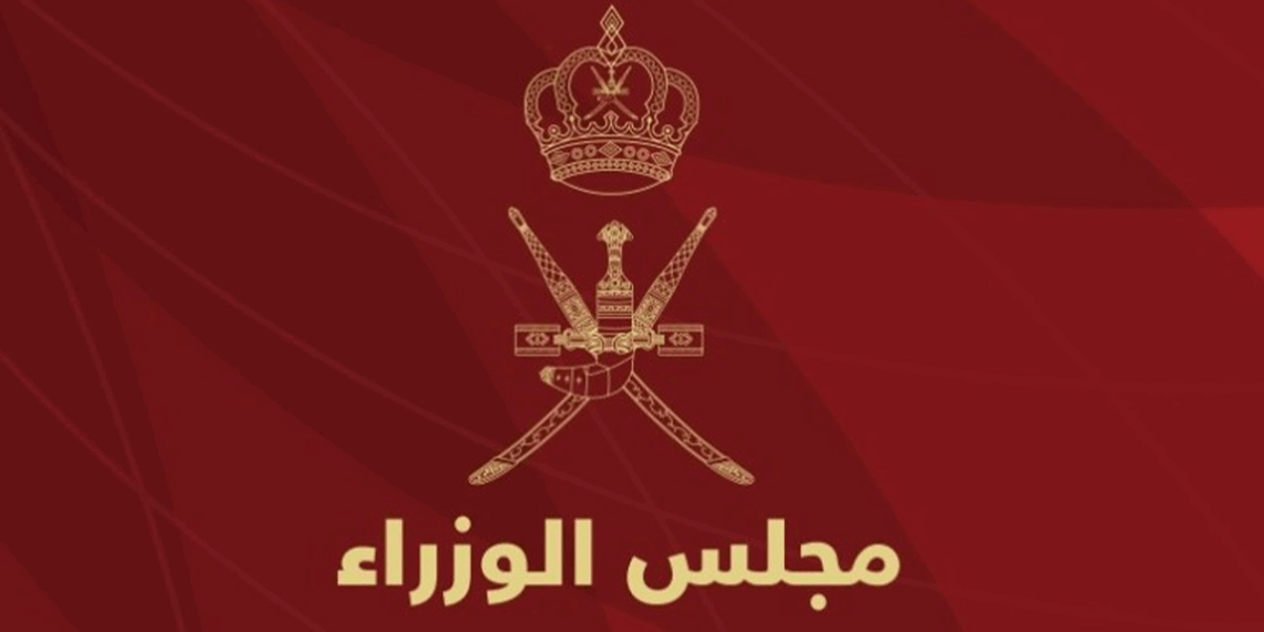 مجلس الوزراء يوجه بالالتزام بضوابط استعمال اللغة العربية تعزيزًا للهوية الوطنية