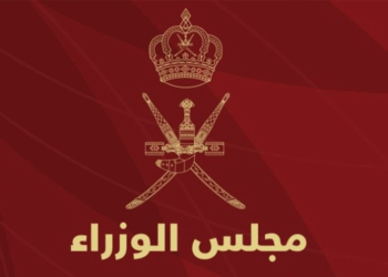 مجلس الوزراء يوجه بالالتزام بضوابط استعمال اللغة العربية تعزيزًا للهوية الوطنية