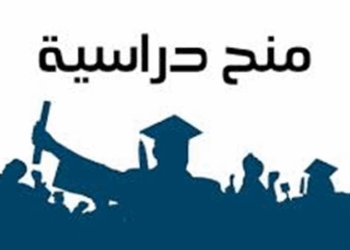 منحة ماجستير في النقل واللوجستيات من شركتي حفيت وتكاتف