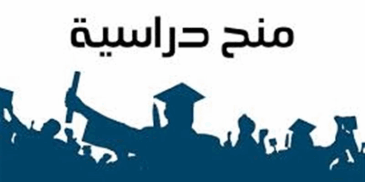 منحة ماجستير في النقل واللوجستيات من شركتي حفيت وتكاتف