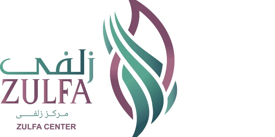 مركز زلفى للإرشاد النفسي يعلن برنامج مراس التدريبي 1 مركز زلفى للإرشاد النفسي يعلن برنامج مراس التدريبي