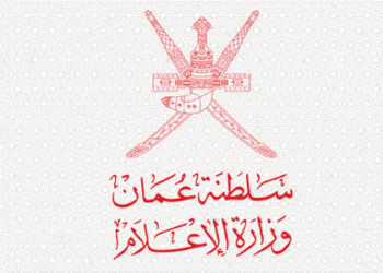 إطلاق حزمة من البرامج التدريبية في وزارة الإعلام