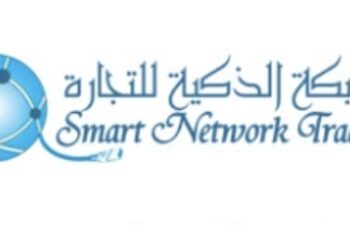 الشبكة الذكية للتجارة تعلن وظيفة شاغرة