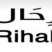 شركة رحال تعلن فرص تدريبية