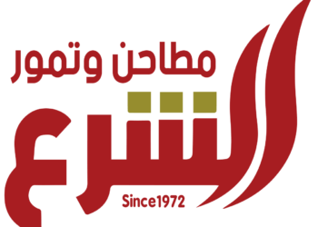 شركة مطاحن وتمور الشرع تعلن وظيفة شاغرة