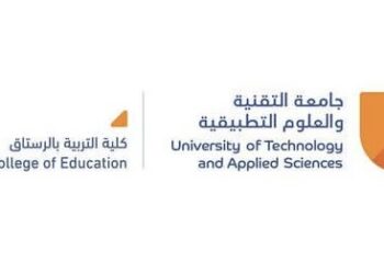 كلية التربية بالرستاق تعلن وظائف شاغرة