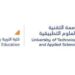 كلية التربية بالرستاق تعلن وظائف شاغرة 8 كلية التربية بالرستاق تعلن وظائف شاغرة