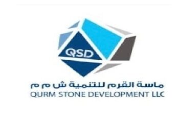 شركة ماسة القرم للتنمية تعلن وظائف شاغرة