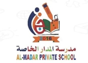 مدرسة المدار الخاصة بالخوض تعلن وظائف شاغرة