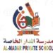 مدرسة المدار الخاصة بالخوض تعلن وظائف شاغرة