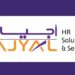 شركة أجيال لحلول الموارد البشرية تعلن وظائف شاغرة