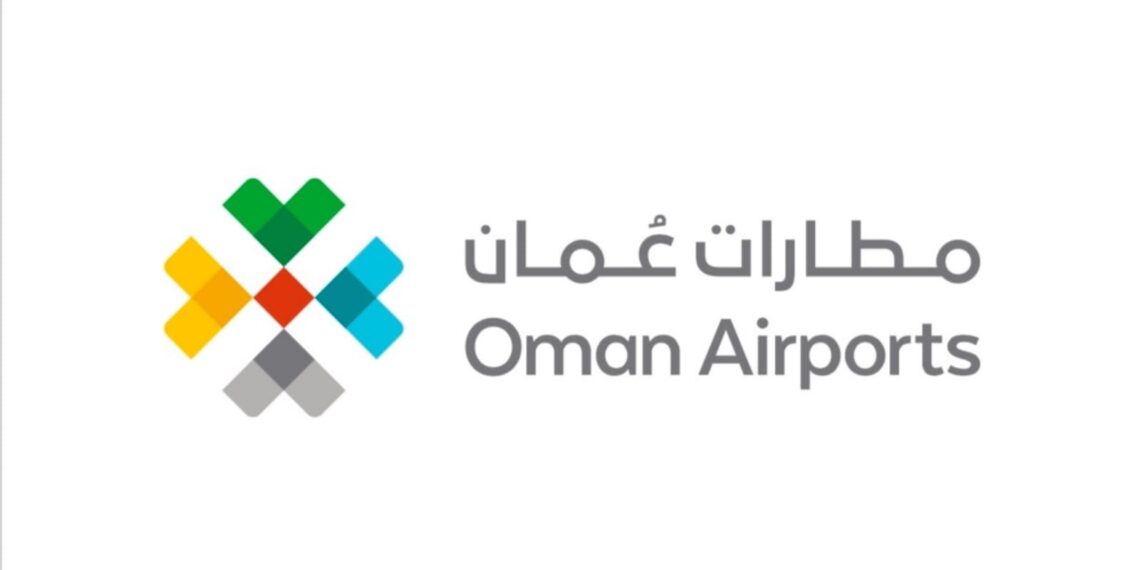 مطارات عمان تعلن وظيفة شاغرة