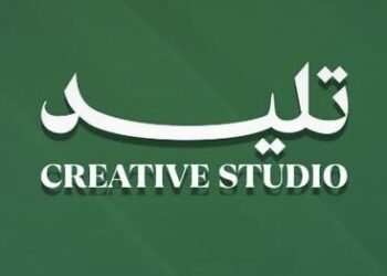 وكالة تليد الإبداعية تعلن وظيفة شاغرة