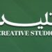 وكالة تليد الإبداعية تعلن وظيفة شاغرة