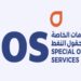 شركة الخدمات الخاصة لحقول النفط تعلن وظائف شاغرة