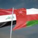سفارة عُمان في بغداد: السماح بمرور العمانيين من إيران إلى الكويت عبر العراق بتأشيرة مجانية 8 سفارة عُمان في بغداد: السماح بمرور العمانيين من إيران إلى الكويت عبر العراق بتأشيرة مجانية