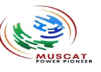 شركة مسقط للطاقة الرائدة تعلن وظيفة شاغرة