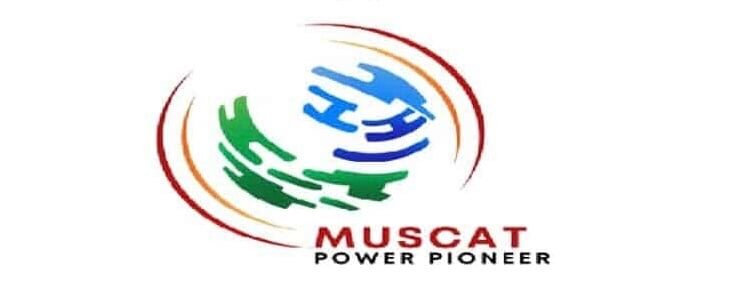 شركة مسقط للطاقة الرائدة تعلن وظيفة شاغرة