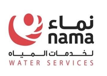 شركة نماء لخدمات المياه تعلن وظائف شاغرة