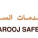 معهد الصاروج للتدريب يعلن 20 فرصة تدريبية مقرونة بالتشغيل