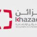 مدينة خزائن الاقتصادية تعلن وظائف شاغرة
