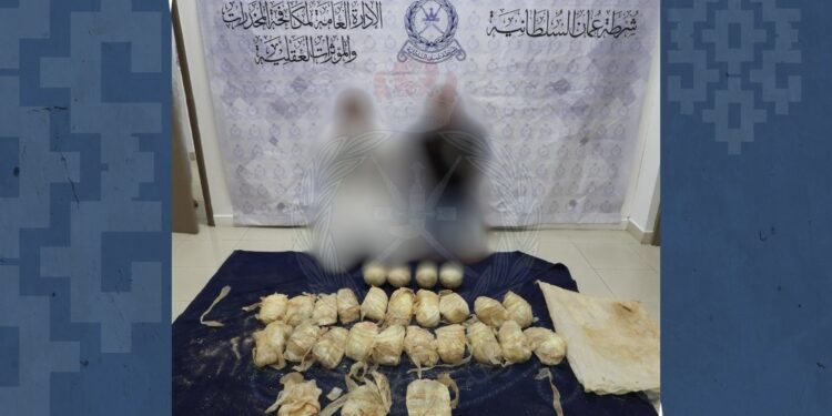 ضبط 20 كجم مخدرات بحوزة شخصين في العامرات