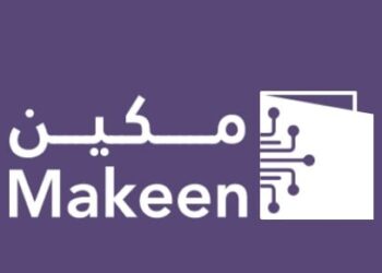 وزارة النقل والاتصالات وتقنية المعلومات تعلن برنامج مكين التدريبي