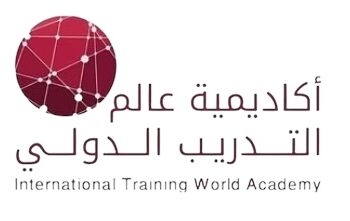أكاديمية عالم التدريب الدولي تعلن تدريب مقرون بالتشغيل