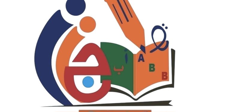 مدرسة المدار الخاصة تعلن وظائف شاغرة