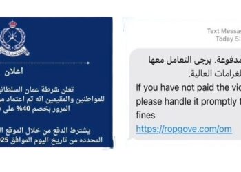 تحذير من شرطة عمان السلطانية بشأن إعلان مضلل يستخدم في الاحتيال الإلكتروني