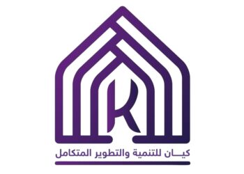 شركة كيان للتنمية والتطوير المتكامل تعلن وظيفة شاغرة