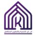شركة كيان للتنمية والتطوير المتكامل تعلن وظيفة شاغرة
