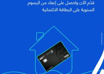 مزن للصيرفة الإسلامية تتعاون مع بنك الإسكان العماني