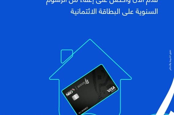 مزن للصيرفة الإسلامية تتعاون مع بنك الإسكان العماني