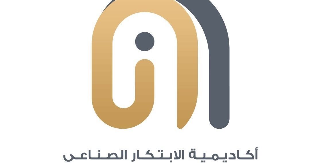 أكاديمية الابتكار الصناعي يعلن برنامج تدريبي 1 أكاديمية الابتكار الصناعي يعلن برنامج تدريبي