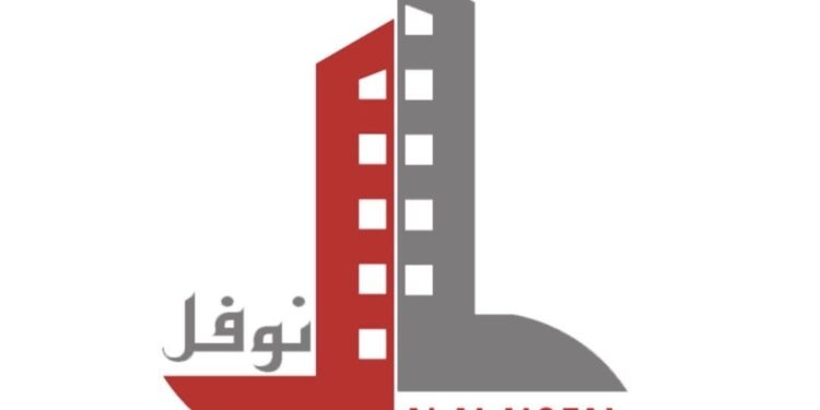 شركة آل نوفل للمشاريع المحدودة تعلن وظيفة شاغرة