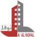 شركة آل نوفل للمشاريع المحدودة تعلن وظيفة شاغرة 8 شركة آل نوفل للمشاريع المحدودة تعلن وظيفة شاغرة