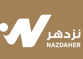 البرنامج الوطني لتنمية القطاع الخاص والتجارة الخارجية “نزدهر” يعلن وظيفة شاغرة