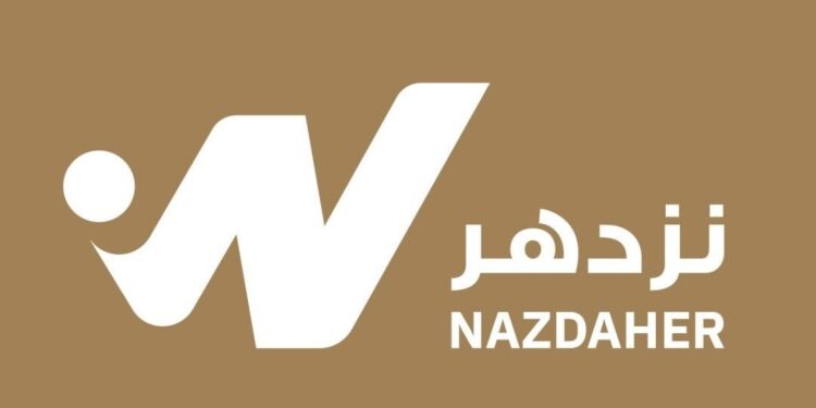 البرنامج الوطني لتنمية القطاع الخاص والتجارة الخارجية “نزدهر” يعلن وظيفة شاغرة