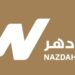 البرنامج الوطني لتنمية القطاع الخاص والتجارة الخارجية “نزدهر” يعلن وظيفة شاغرة 8 البرنامج الوطني لتنمية القطاع الخاص والتجارة الخارجية “نزدهر” يعلن وظيفة شاغرة