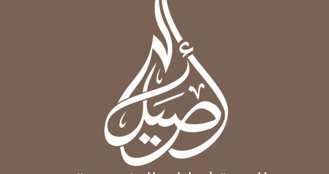 شركة أصيل للاستشارات الهندسية تعلن فرصة تدريبية 1 شركة أصيل للاستشارات الهندسية تعلن فرصة تدريبية