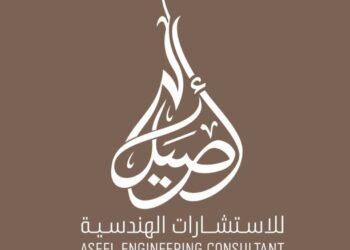 شركة أصيل للاستشارات الهندسية تعلن فرصة تدريبية