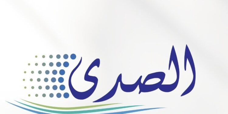 شركة الصدى لتنظيم الفعاليات تعلن وظائف شاغرة