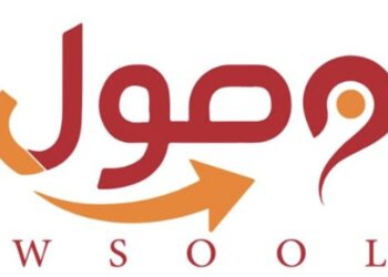 شركة وصول لخدمات التوصيل والشحن تعلن وظيفة شاغرة