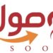 شركة وصول لخدمات التوصيل والشحن تعلن وظيفة شاغرة
