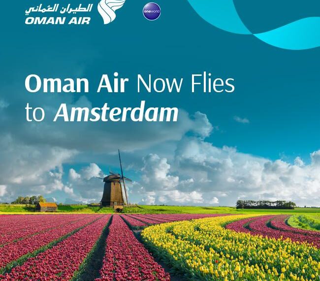 الطيران العُماني يحتفي بتدشين أولى رحلاته إلى أمستردام 1 Oman Air Celebrates Inaugural Flight to Amsterdam