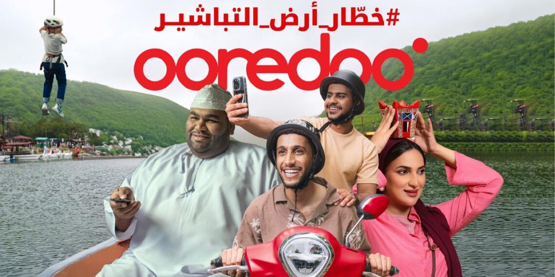 Ooredoo Celebrates the Spirit of Khareef with a Song for the Season